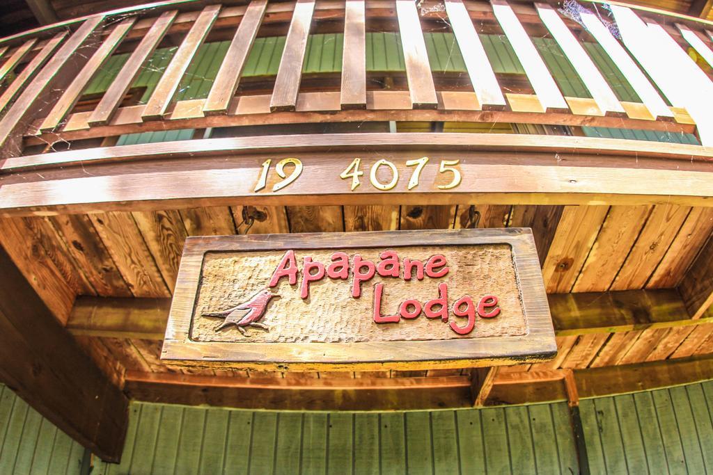 Volcano Village Lodge Rom bilde