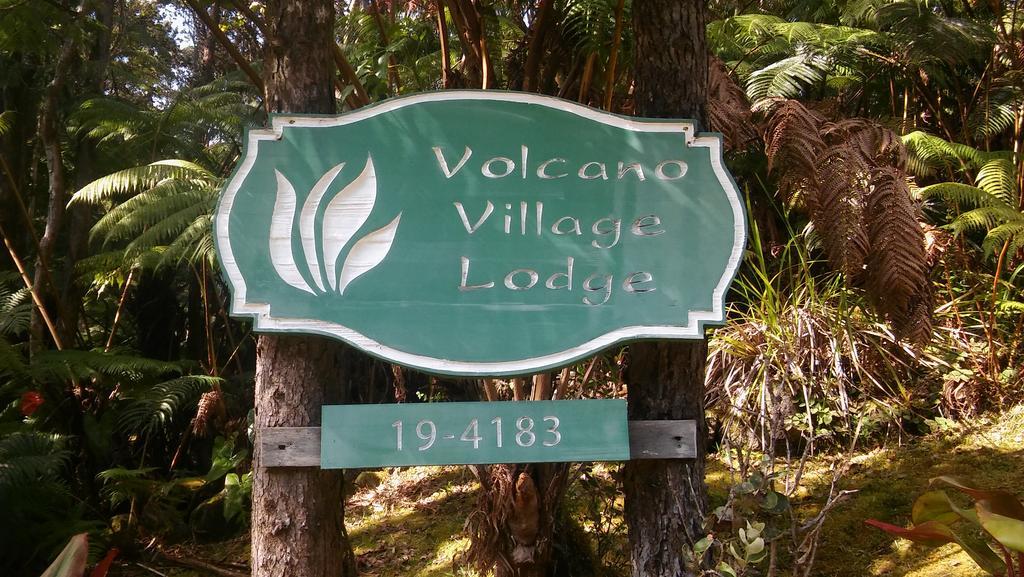Volcano Village Lodge Eksteriør bilde
